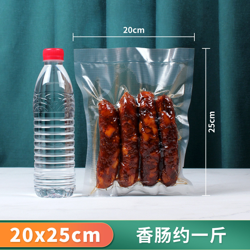 Bolsa de vacío de grano, bolsa sellada para la conservación de alimentos, bolsa de envasado al vacío de nailon, bolsa de coextrusión engrosada, paquete de fuga personalizado, devolución