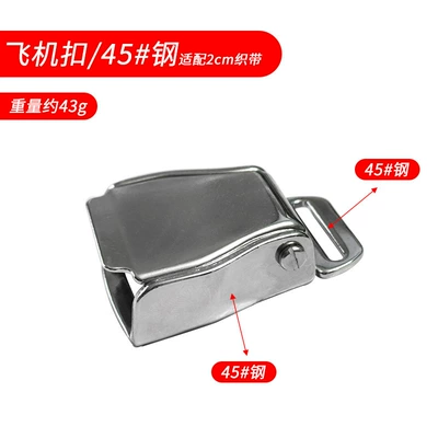 Car seat belt Seat Belts, Three-Point Seat - 45steel-aircraft-buckle-wearing-20cm-strap