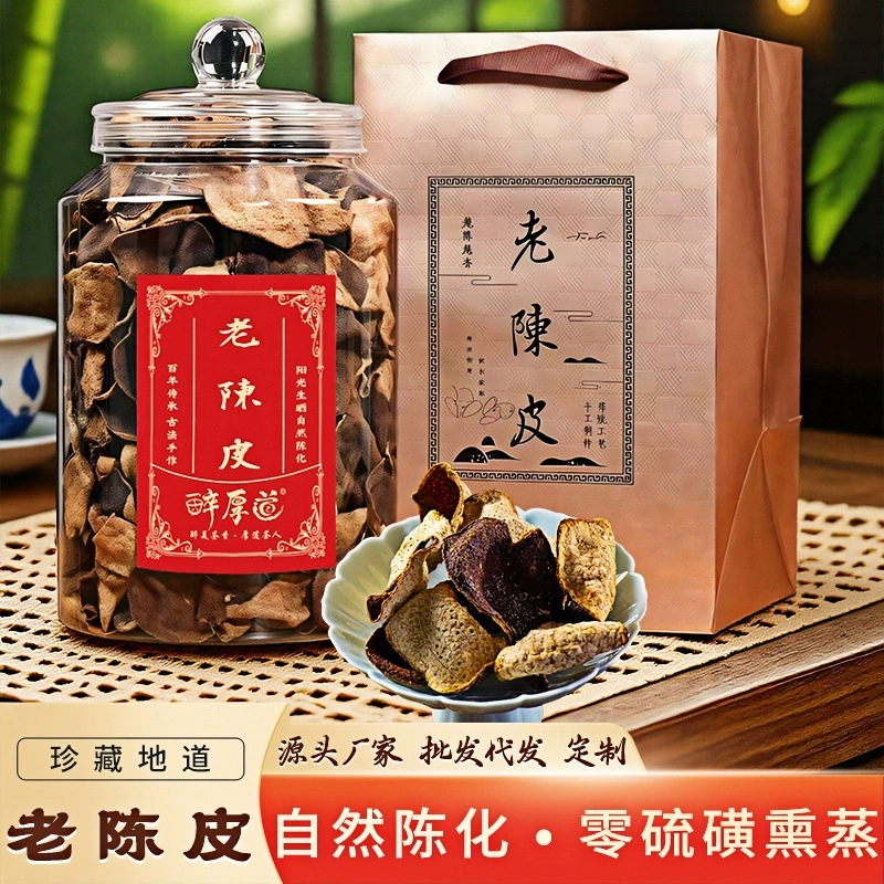 Мандариновая цедра из Гуандуна, хороший источник, хороший продукт, производитель, оптом, мандариновая цедра чай, натуральный выдержанный лекарственный и пищевой, одно происхождение десять лет