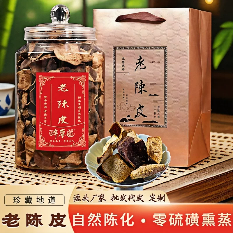 Мандариновая цедра из Гуандуна, хороший источник, хороший продукт, производитель, оптом, мандариновая цедра чай, натуральный выдержанный лекарственный и пищевой, одно происхождение десять лет