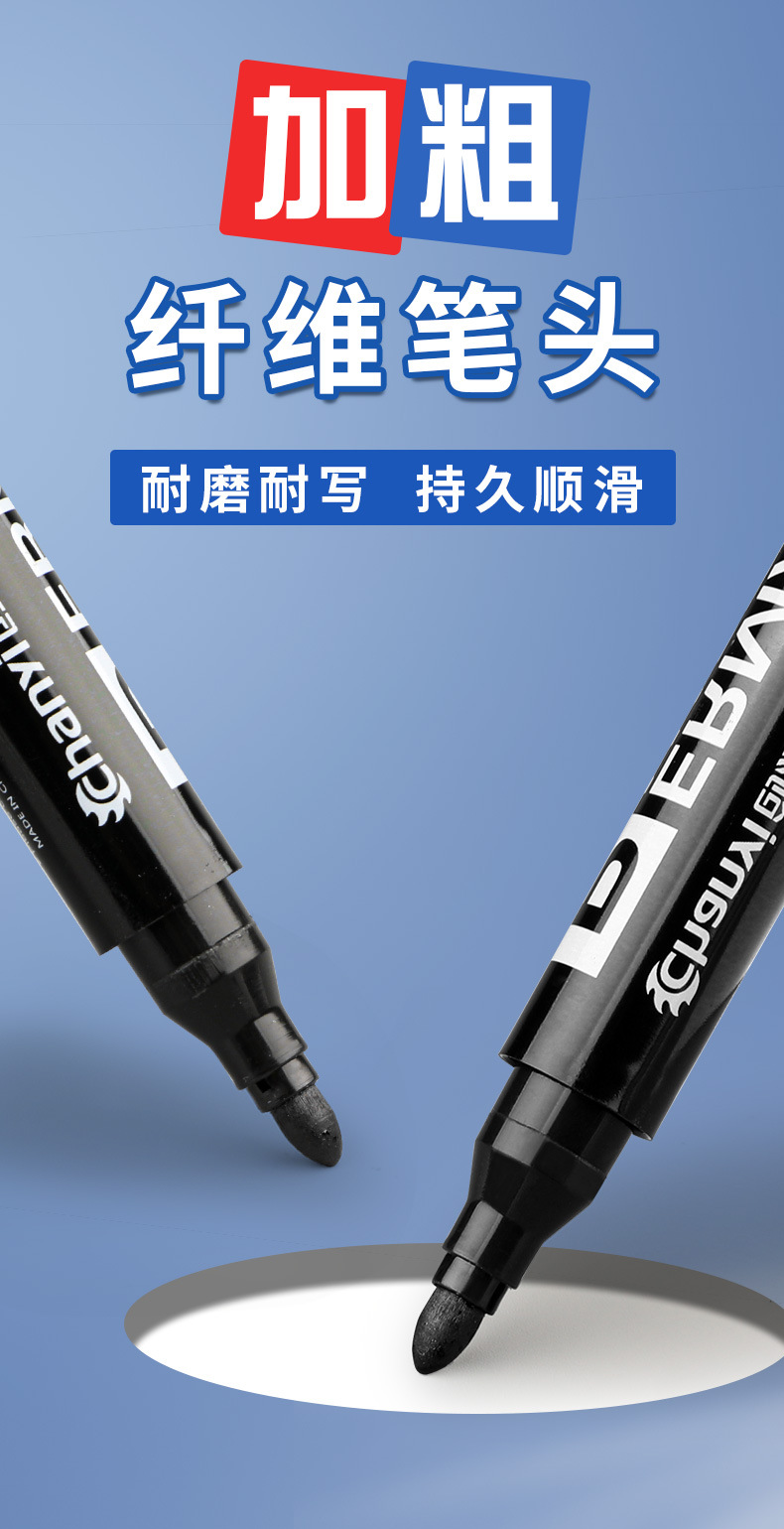 创易油性记号笔_07