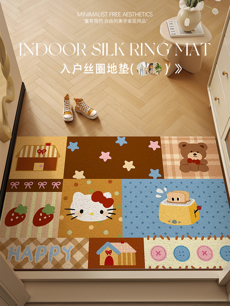 Silk Ring Entrance Door Floor Mat 2026 New Cartoon Kitty Cat Entrance Anti-Slip Door Mat Door Stain-Resistant Foot Mat