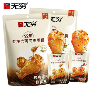 �o�F�������u���60g ���uС�ȷ����u����I�B���e�u����ʳ