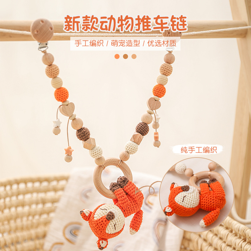 新生儿推车链宝宝床头挂饰动物手镯手工diy奶嘴夹婴儿床车推车链