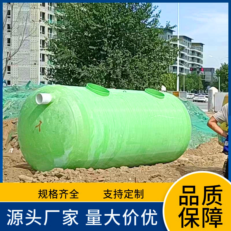 玻璃钢化粪池50-60-75-80-90-100立方化屎池地埋式生化池西安渭南