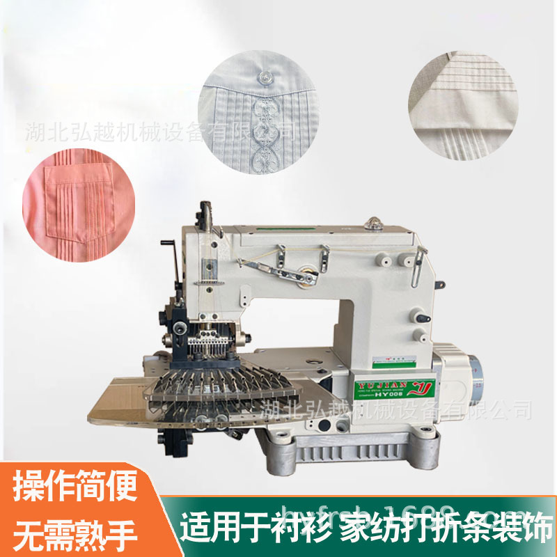 供应单针打条机、多针打条机打条加工/特种绣花机/宇箭牌12针打条