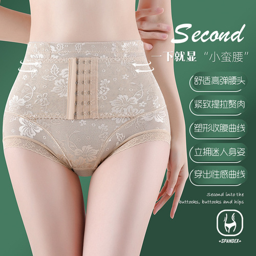 [Slim Clothes Welcome] Breathable mid-waist buttoned tummy control underwear, hip lifting and shaping postpartum waist and hip shaping body shaping pants