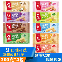 ���D����200g*4������ζ�ɿ���ζ�k�����eС��С��ʳ�����A���