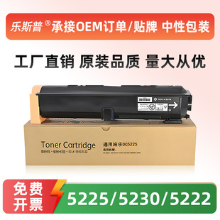 5225�ۺ�WorkCentre 5230 5222 5325 5330 5335ī�ۺд�����
