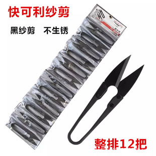 ��Ʒ̨�������С�����M��С����U���ܱ�ʮ�ֽ������^12�ѿp�x�C