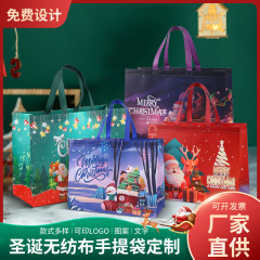 クリスマスギフトバッグ不織布手提げ袋クロスボーダークリスマスイブプレゼント梱包袋現物ギフトショッピングバッグ