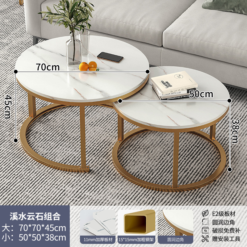 Mesa de centro Xishui Yunshi, lujo ligero, sensación de alta gama, combinación de sala de estar para el hogar, mesa redonda pequeña, sofá de apartamento pequeño simple, mesa lateral