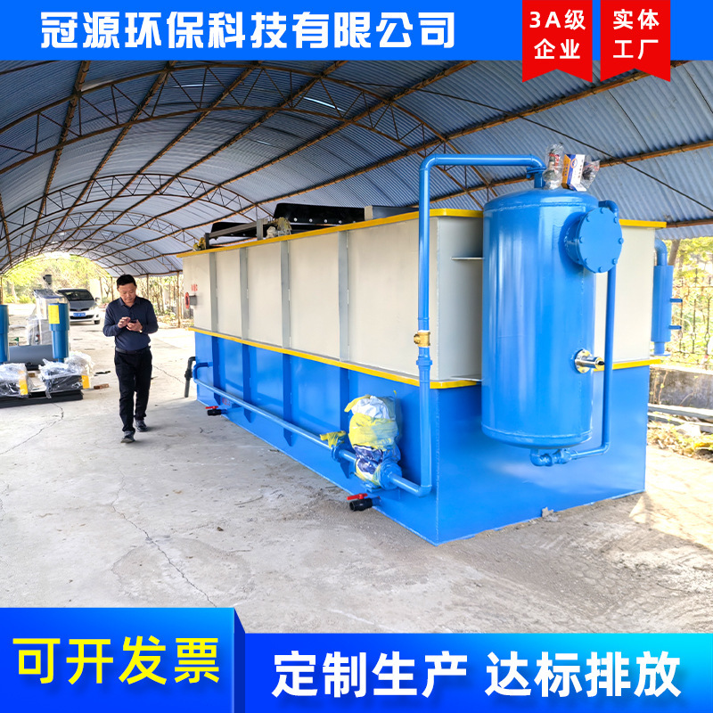 Commercial Dissolved Air Flotation Machine, Plastic Cleaning and Processing for Food Factories, Small-Scale Textile and Dyeing Industrial Wastewater Treatment Equipment