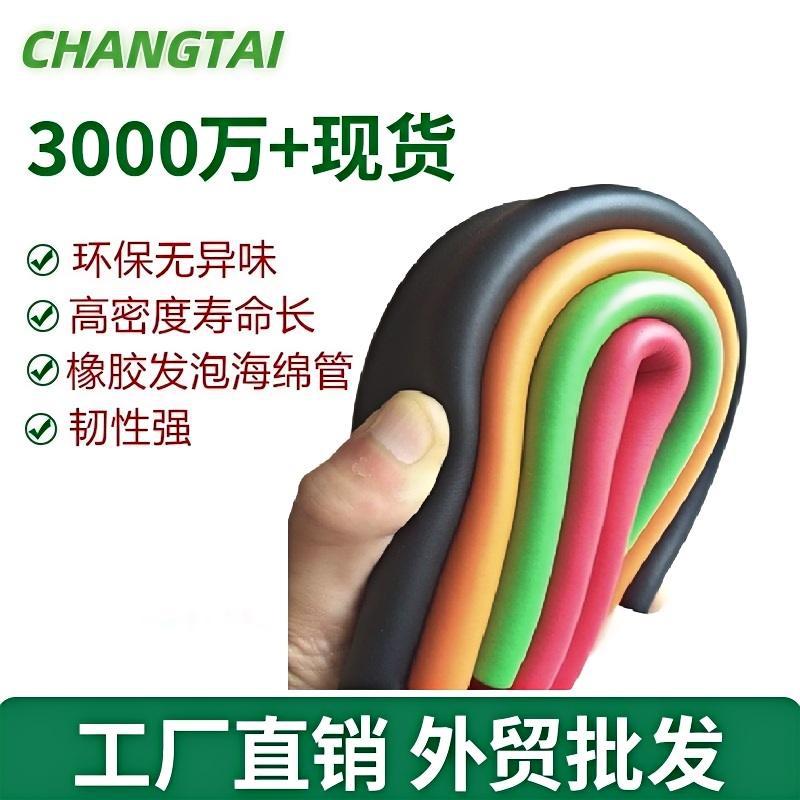 B1级橡塑保温管10mmDN60水管防冻保温套空调隔热跨境保温材料