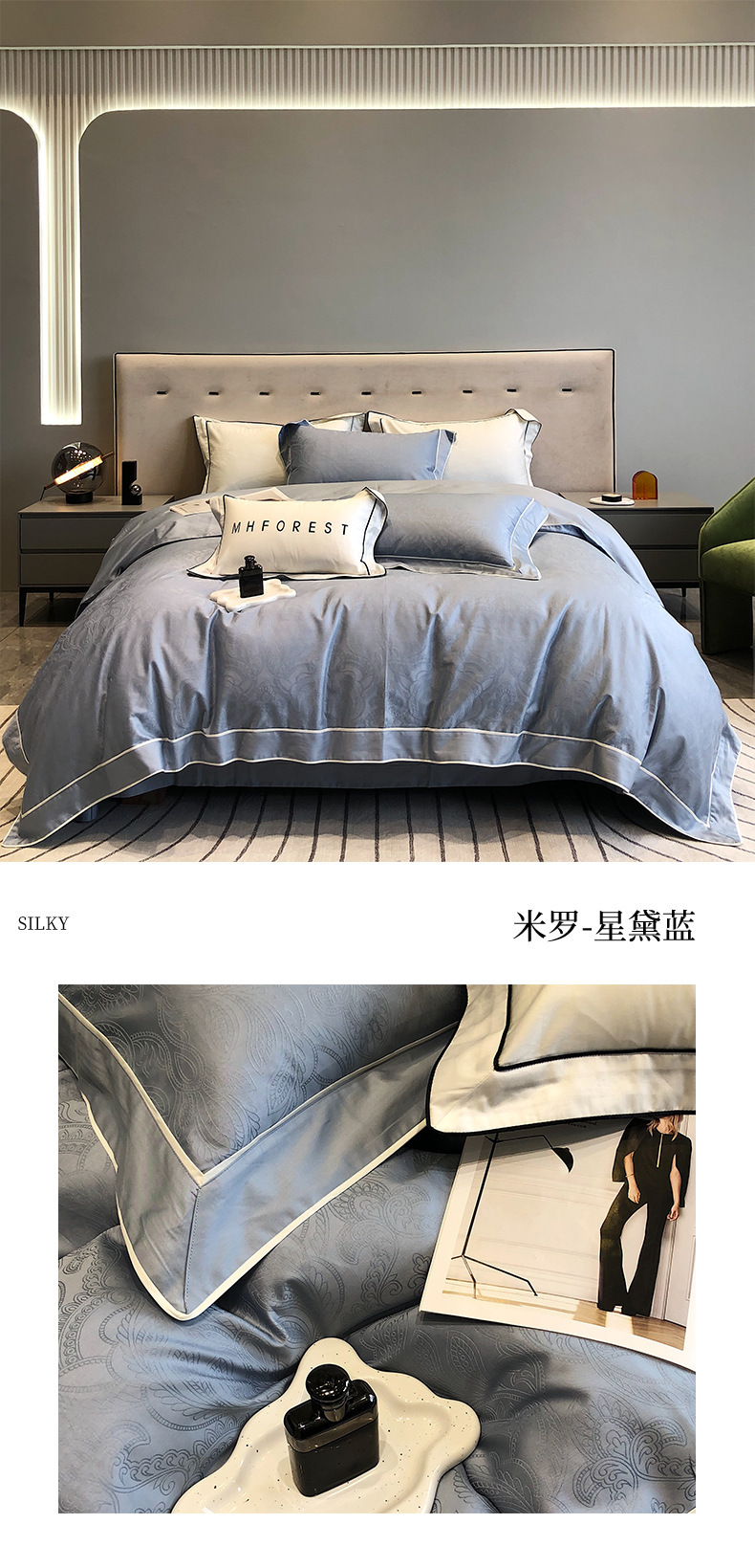 米罗-星黛蓝_01.jpg?x-oss-process=image/format,png