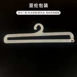 包装制品配件;衣钩/挂钩;辅助包装材料