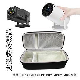 投影仪;投影机包;3D眼镜