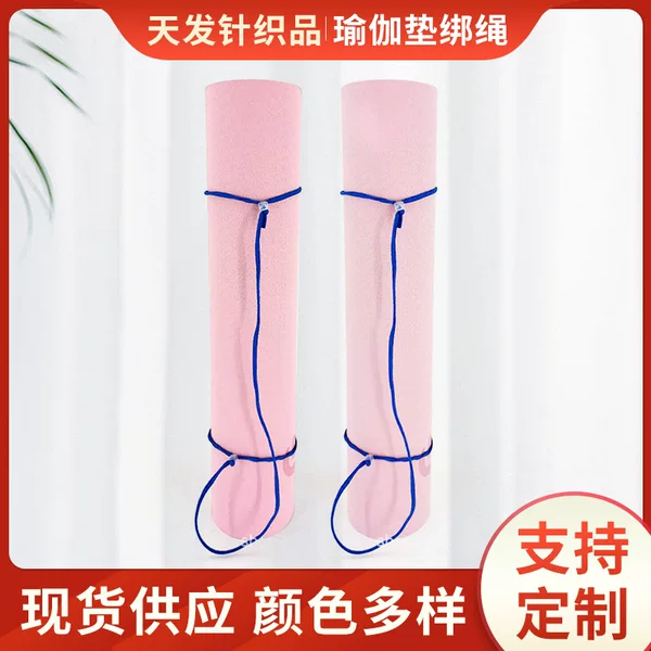 Manufacturers supply polyester rope buckle fitness solid rope buckle retractable adjustment length yoga mat twine