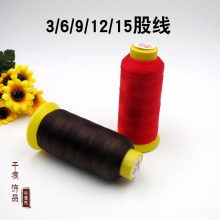 ��3/6/9/12/15��diy�ֹ������t�K��ָ������ִ��K������