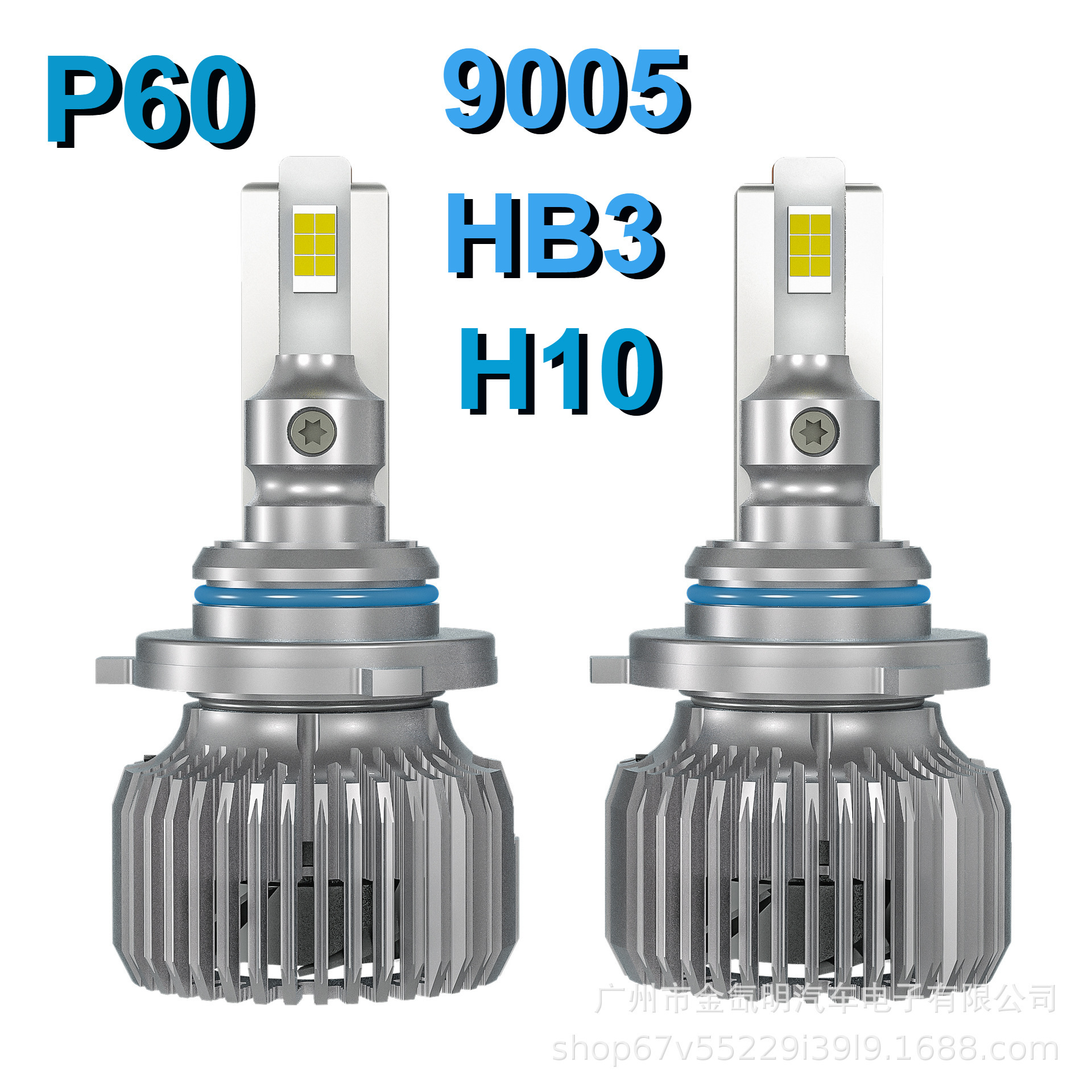 Qìchē P60 Dual Tube 9005HB3 High Power 68W 9006 LED Headlight (Ön faralar) - h1