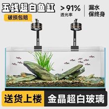 五线玻璃超白鱼缸大型中型小型龟缸长方形方缸造景溪流缸包邮厂家