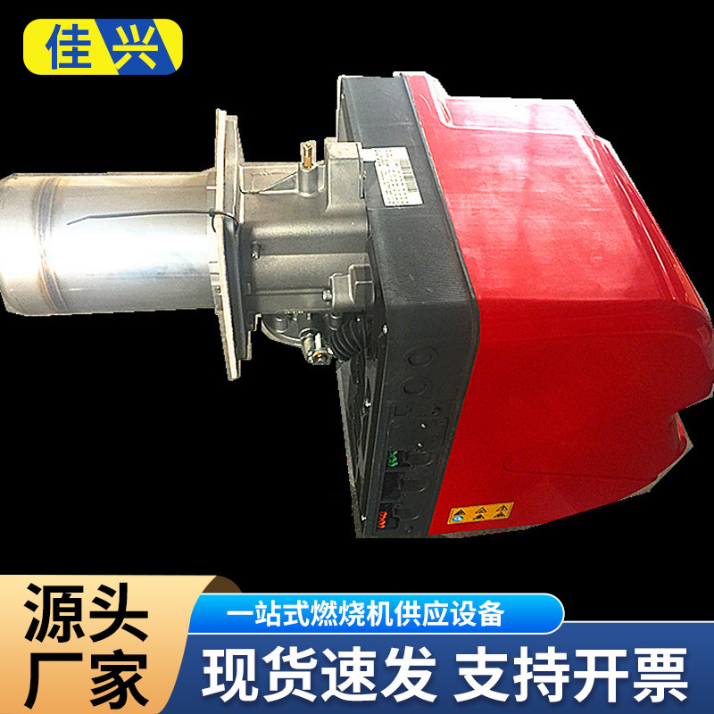 批发RS34道森燃烧器设备锅炉燃烧机工业锅炉涂装燃烧燃气设备批发