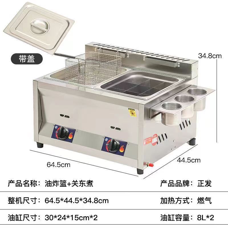 Freidora de gas comercial, olla de cocción de Kandong, patatas fritas de gas, pollo frito, olla de cocción integral