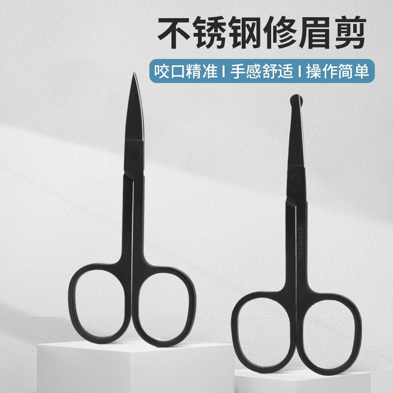 メーカー ステンレス鼻毛はさみ 黒眉毛はさみ 美容はさみ 家庭用丸頭はさみ エルボはさみ 美容ツール|undefined