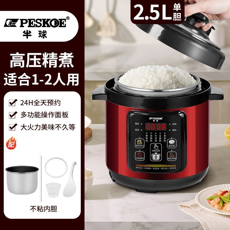 电压力锅家用双胆智能大容量煲粥全自动多功能高压电饭煲一体|undefined