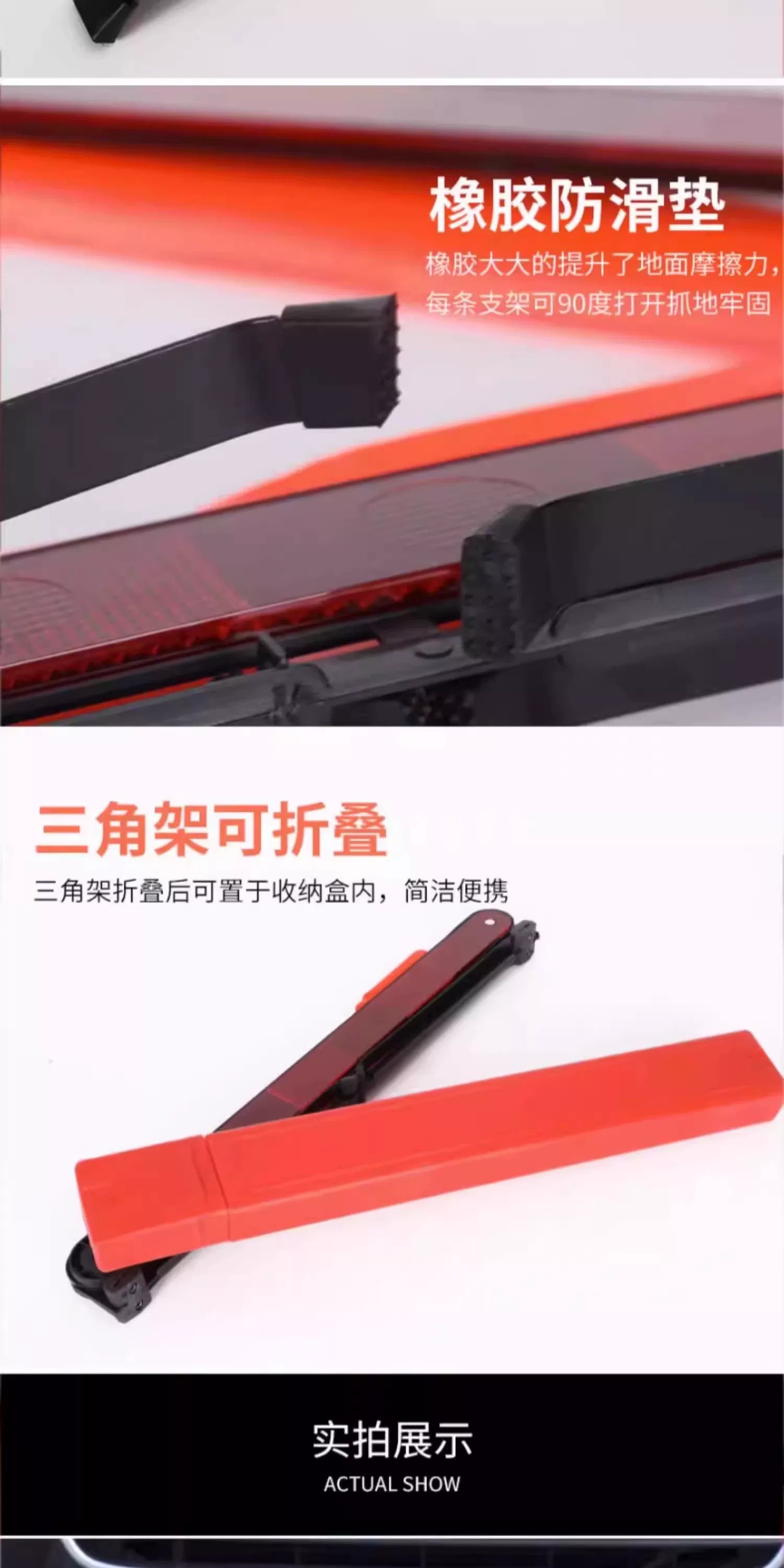 Car-mounted reflective triangular warning sign, vehicle breakdown safety parking sign, tripod sign accessories