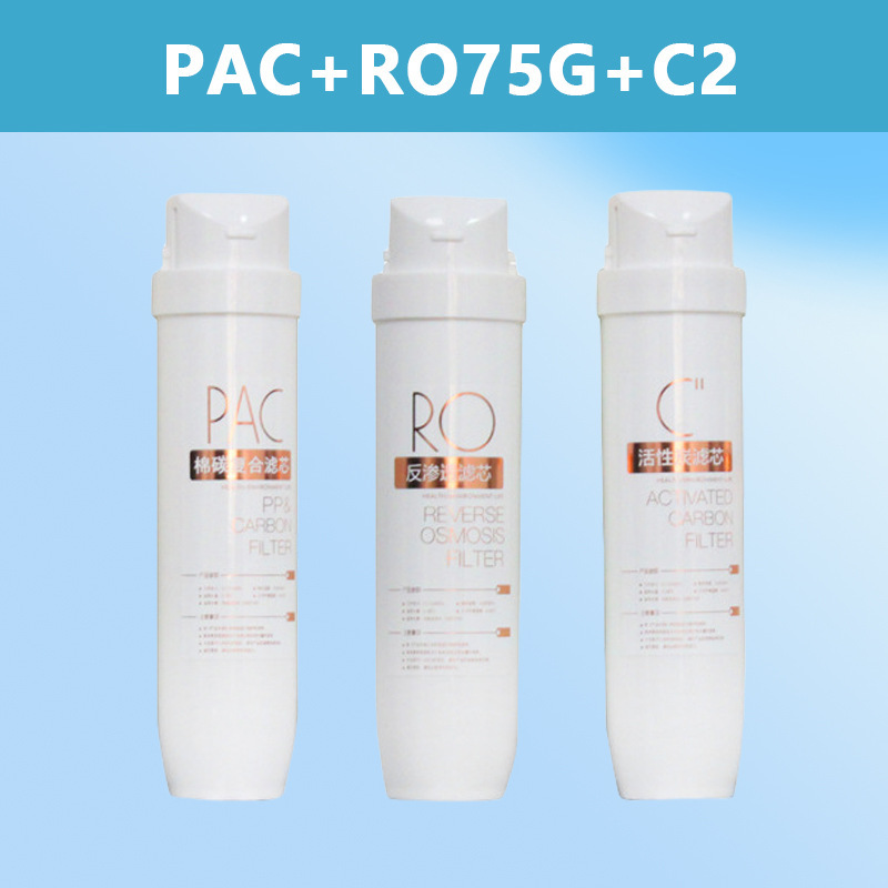 S1 家庭用浄水器フィルターエレメント MRO1790A-50/1686B-50MRC1795H-75 Hualing WHA75-0|undefined