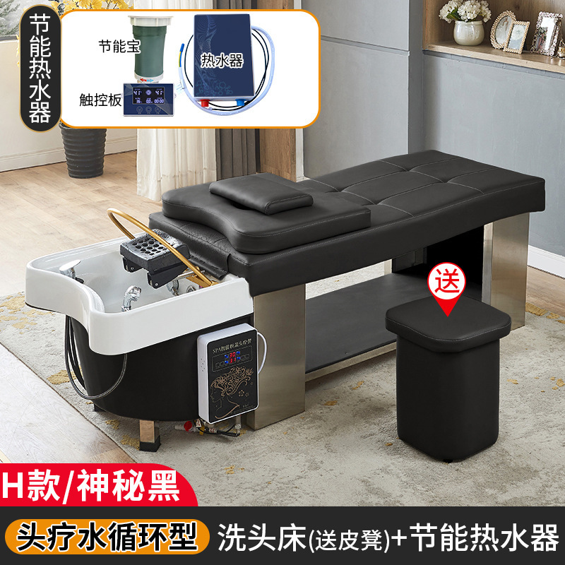 Circulación de agua de estilo tailandés tratamiento de la cabeza lavar la cama de la peluquería salón especial de belleza salón de la peluquería de la cabellera de vapor de masaje de la oreja