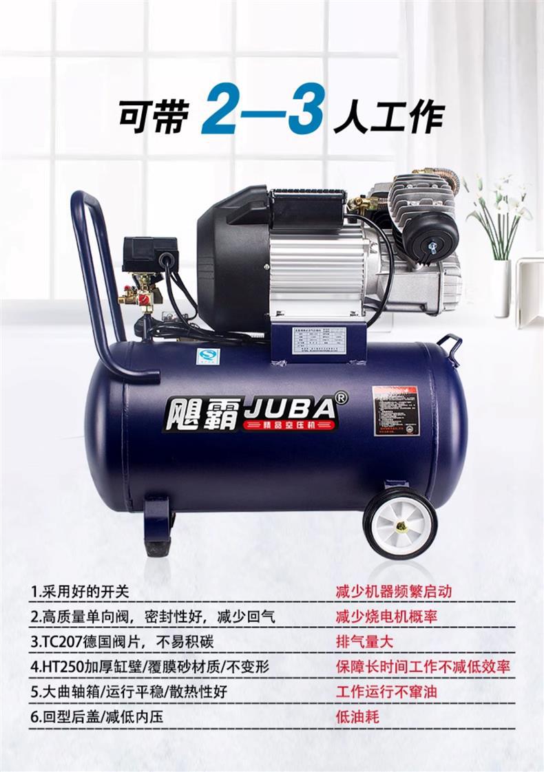 Hurricane Domineering Pump Air Compressor with Oil Household Woodworking Air Pump Spray Paint Air Compressor 220V