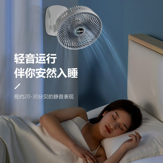 Desktop Small Fan Charging and Inserting Dual-purpose Long-life Large Power Desktop Dormitory Office Quiet Portable Clip Electric Fan