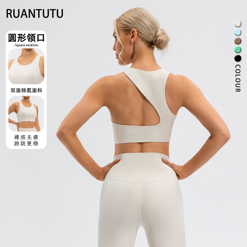 European and American Sports Underwear Women's Lulu Naked Shockproof Beautiful Back Gathering High Strength Fitness bra Yoga Suit Bra