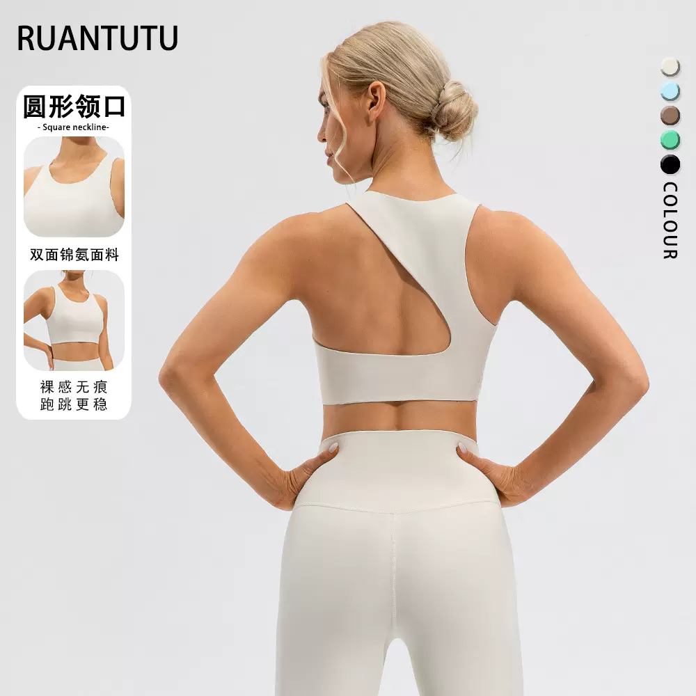 欧美运动内衣女lulu裸感防震美背聚拢高强度健身bra瑜伽服文胸