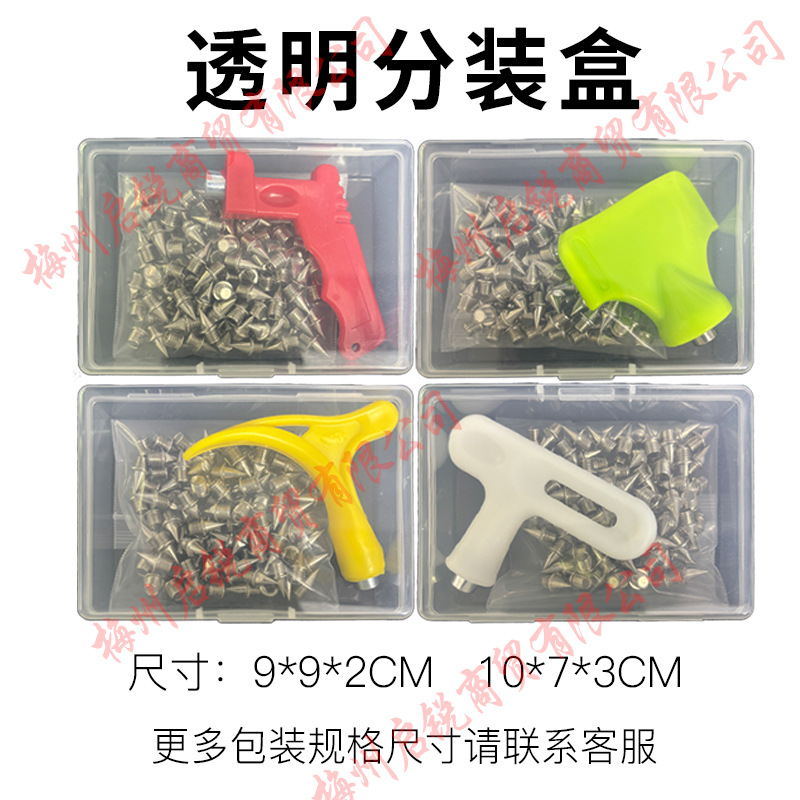 플라스틱 상자 포장 [크로스보더 전용]