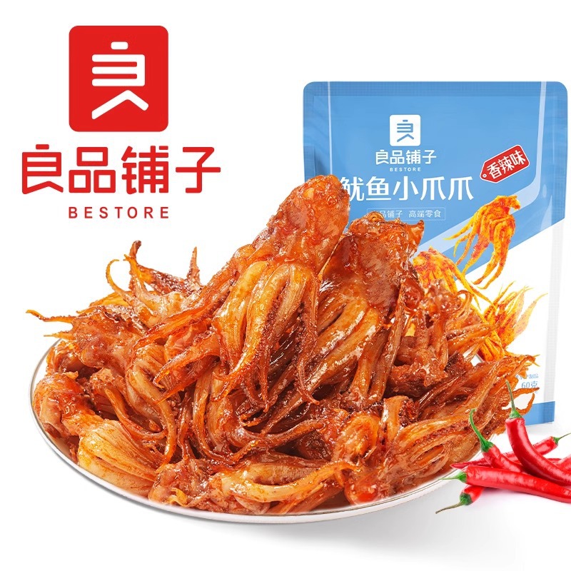 良品铺子 鱿鱼小爪爪香辣味60g箱规64包装八爪鱼批发网红爆款零食