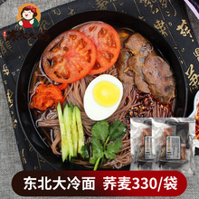 �Lζ�w������330g�|�����w��������մ��b�����{����ʳʳƷҹ��