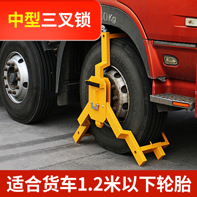 Car lock — Universal Suction Cup Wheel - medium-trident-lock