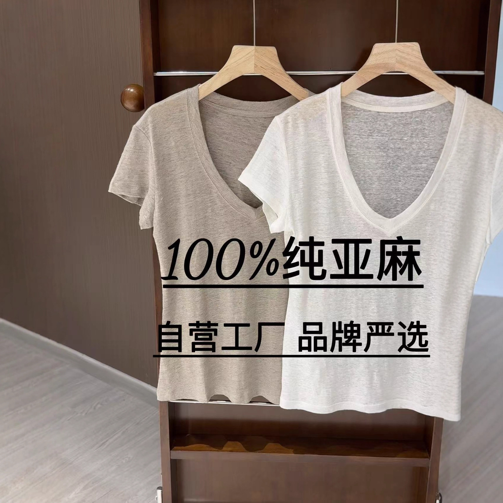 100% Linen Summer Right Shoulder V Neck High-Definition Short-Sleeved T-Shirt