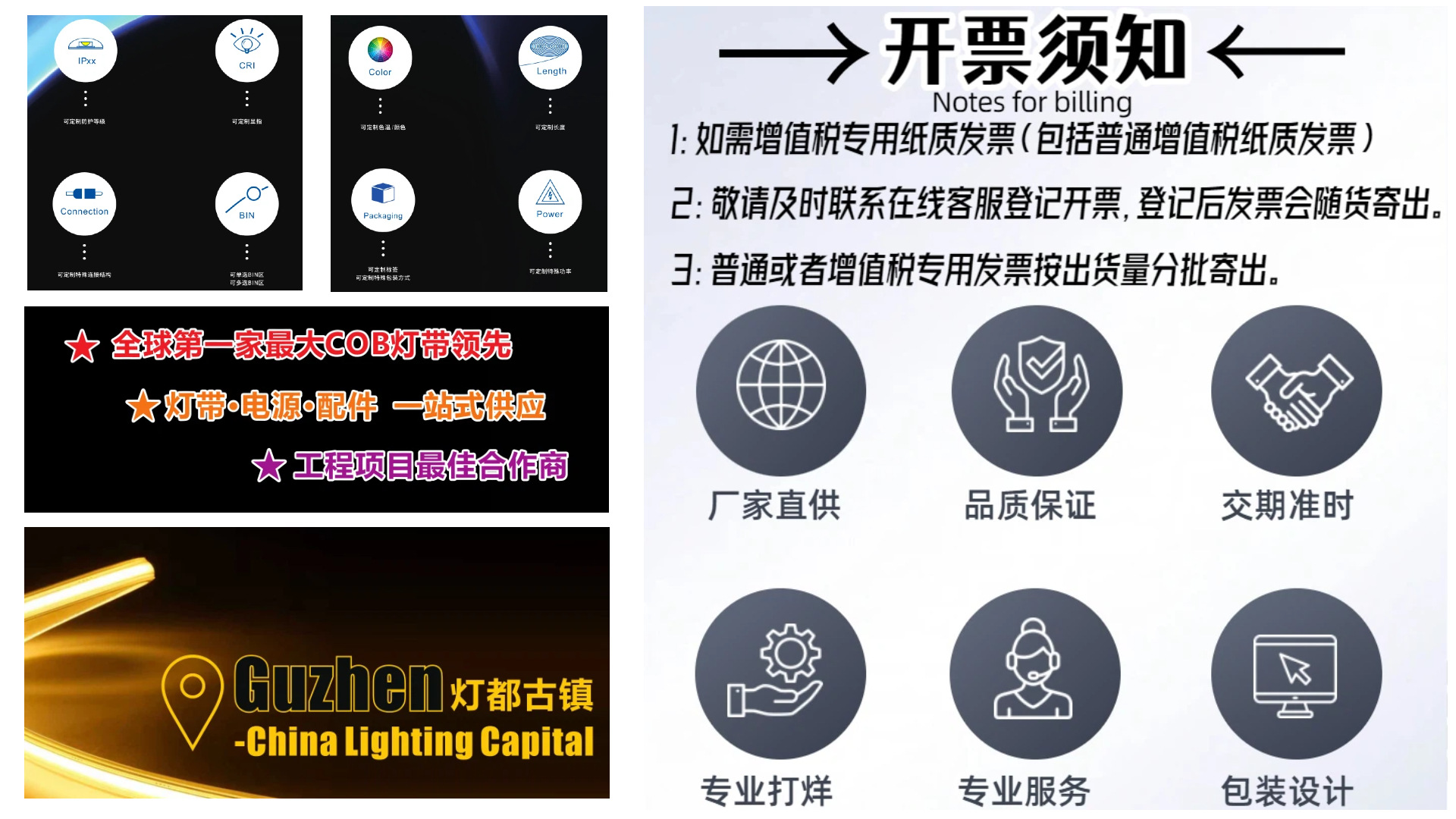 Sınır ötesi e-ticaret led set ışığı RGB renkli ışık ile usb arka plan yatak odası e-spor uzaktan kumanda oturma odası renkli karartma ışığı