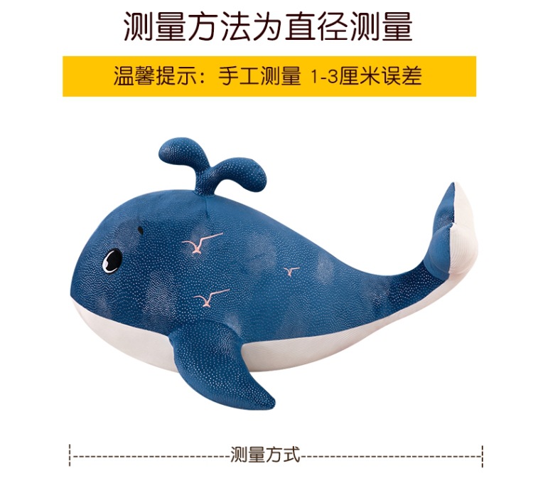 New Whale Pillow Plush Toy Large Whale Doll Children's Birthday Gift Decoration Company Annual Meeting Doll