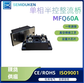 桥式整流器;整流二极管;普通晶闸管