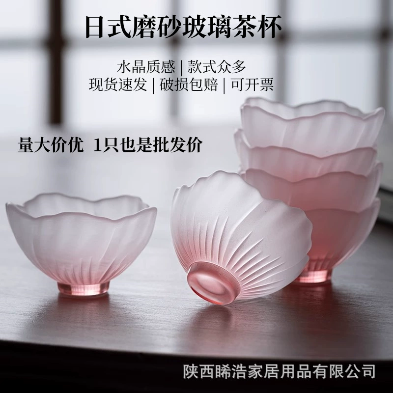 Розовая матовая маленькая чайная чашка, глазурованная чайная чашка, стеклянная чайная чашка с узором вишневого цвета, чайная чашка в японском стиле, чашка для саке с текстурой под ковку оптом