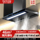Good Wife Xi Wannian New Range Hood Household Kitchen European Style Fume Separation Voice Control Cleaning Large Suction Hood Machine