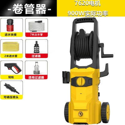Washing Machine High-Pressure Water Gun | Car washing machine - pipe-reel-rated-power-900w-7m-water-outlet-pipe-2m-water-inlet-pipe-short-gun