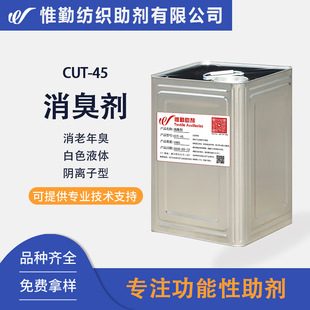 ����������턩 cut-45 ���b��������ϩȩ�������턩