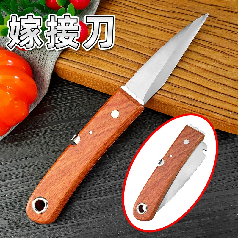 Stainless steel folding grafting knife to tie tree knife fruit seedlings bud joint knife pruning pot garden bud joint tool
