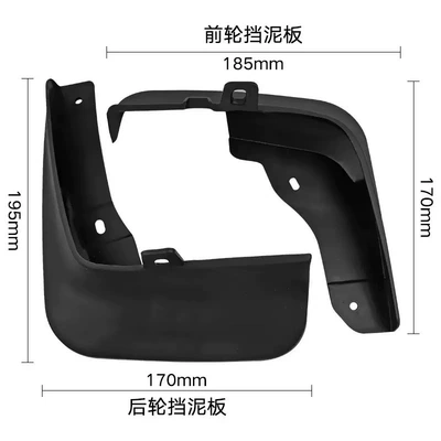Mudguard 3 Bm Bn